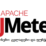 Apache JMeter — საწყისები: ცვლადები და ფუნქციები
